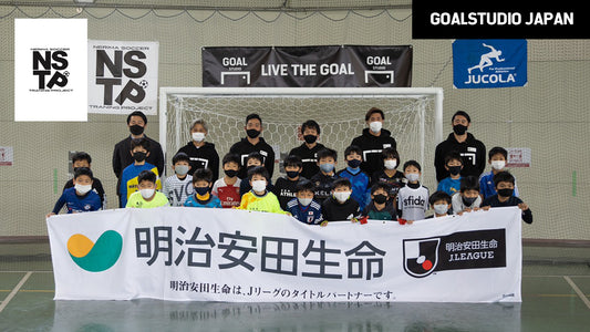 NSTP2020 練馬サッカートレーニングプロジェクト