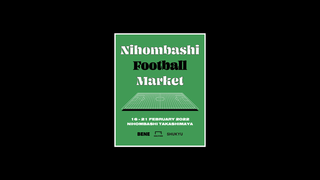 GOALSTUDIO が「つづくつなぐマーケット」内にて行われる「NIHOMBASHI FOOTBALL MARKET」に合同出店 日本橋高島屋S.C.にて2月16日から開催